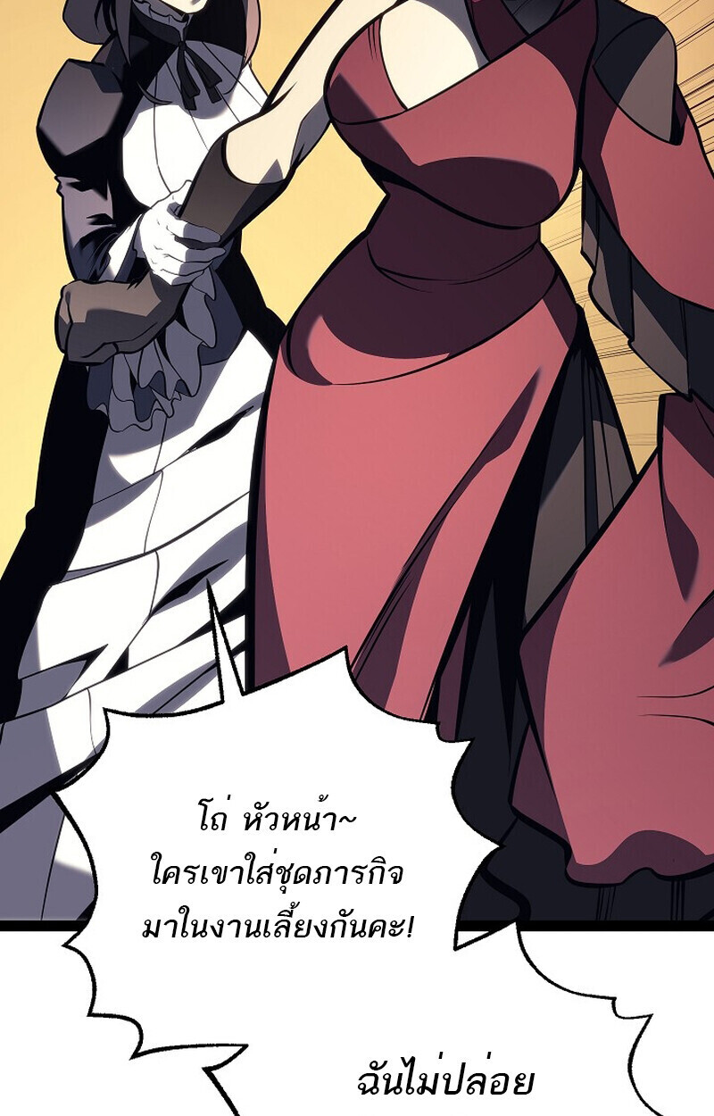 Read Regressing as the Reincarnated Bastard of the Sword Clan TH Manga Online