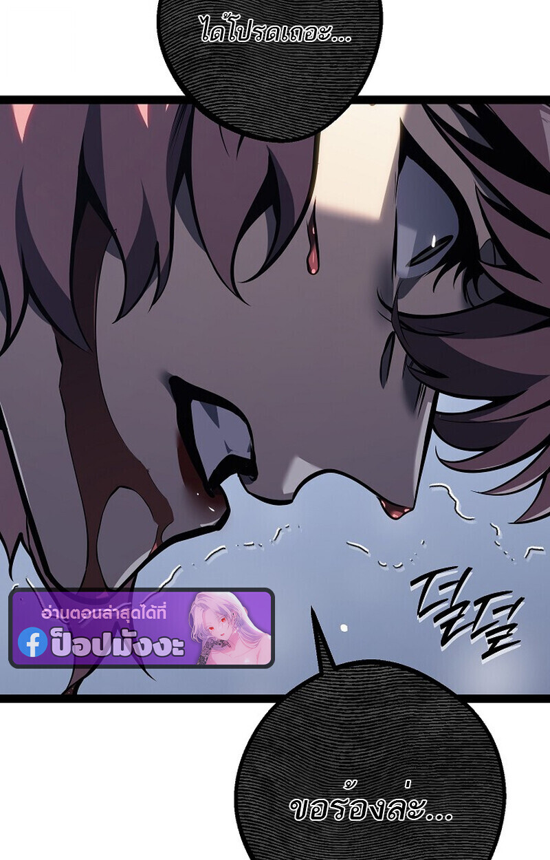 Read Regressing as the Reincarnated Bastard of the Sword Clan TH Manga Online