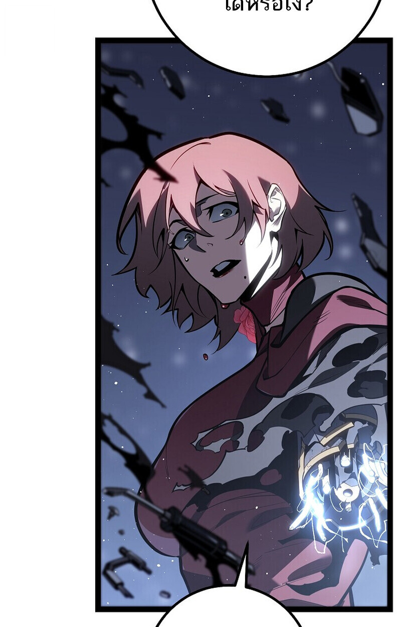 Read Regressing as the Reincarnated Bastard of the Sword Clan TH Manga Online