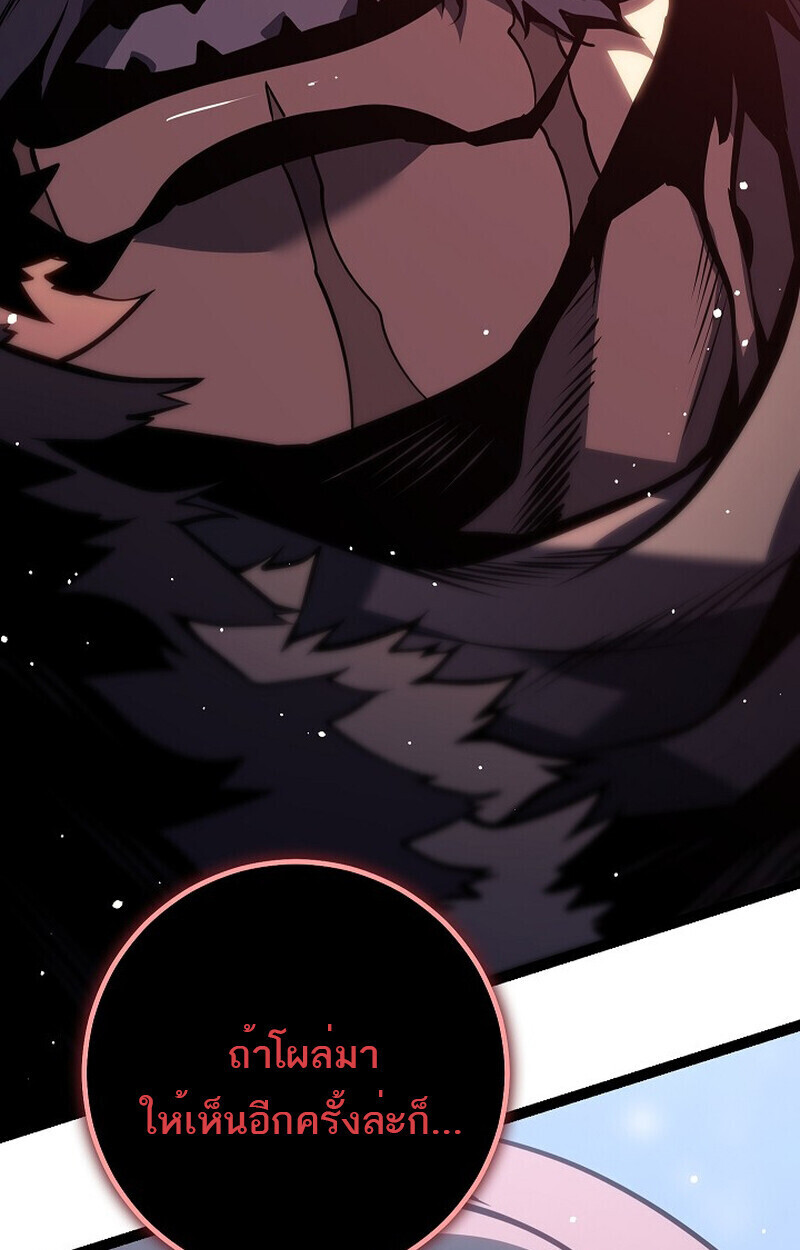 Read Regressing as the Reincarnated Bastard of the Sword Clan TH Manga Online