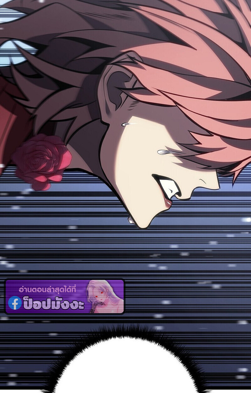 Read Regressing as the Reincarnated Bastard of the Sword Clan TH Manga Online