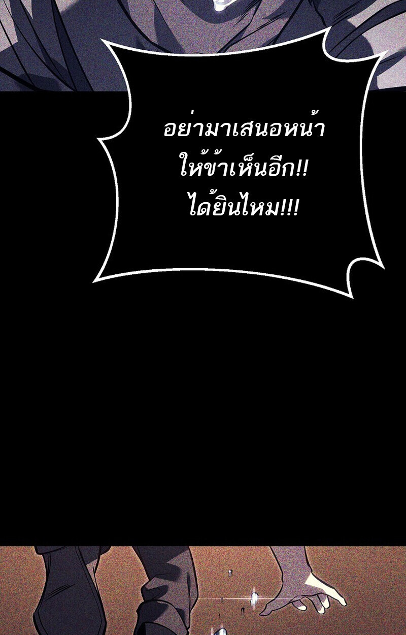 Read Regressing as the Reincarnated Bastard of the Sword Clan TH Manga Online