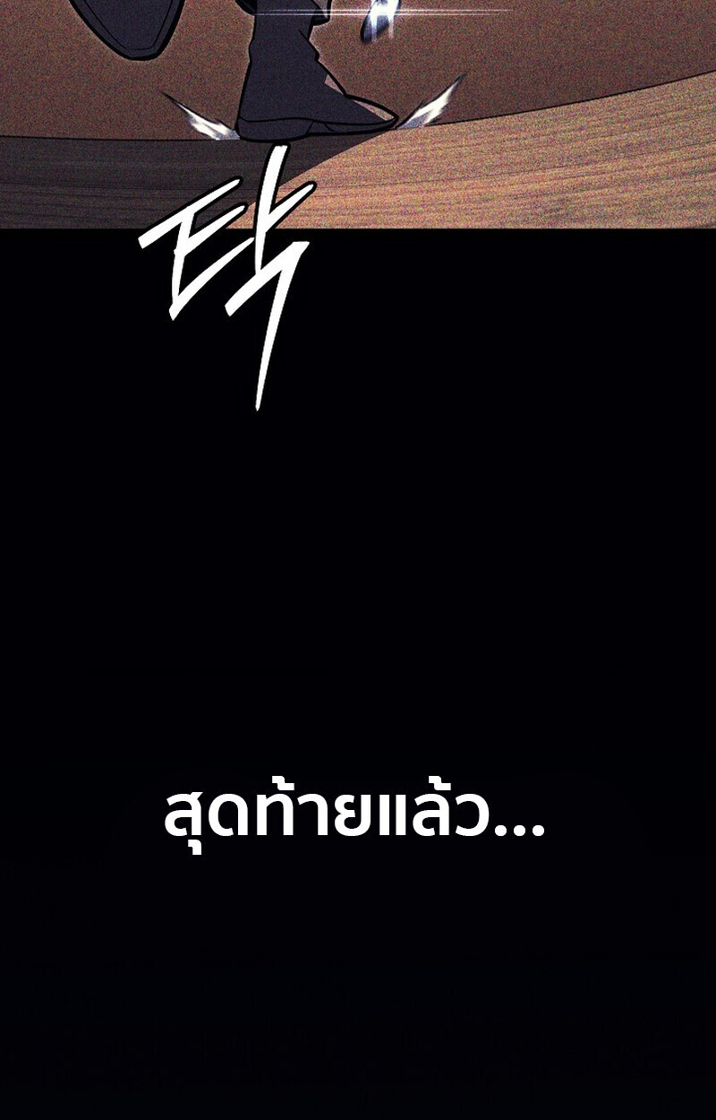 Read Regressing as the Reincarnated Bastard of the Sword Clan TH Manga Online