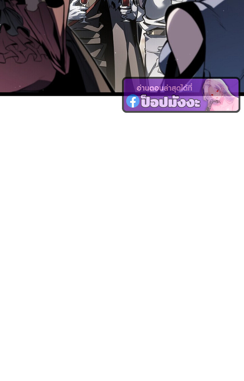 Read Regressing as the Reincarnated Bastard of the Sword Clan TH Manga Online