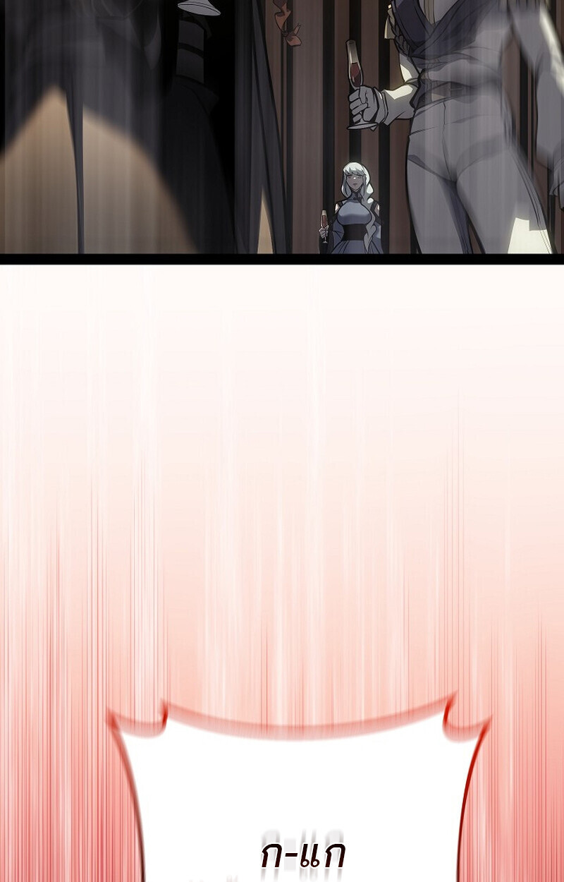 Read Regressing as the Reincarnated Bastard of the Sword Clan TH Manga Online