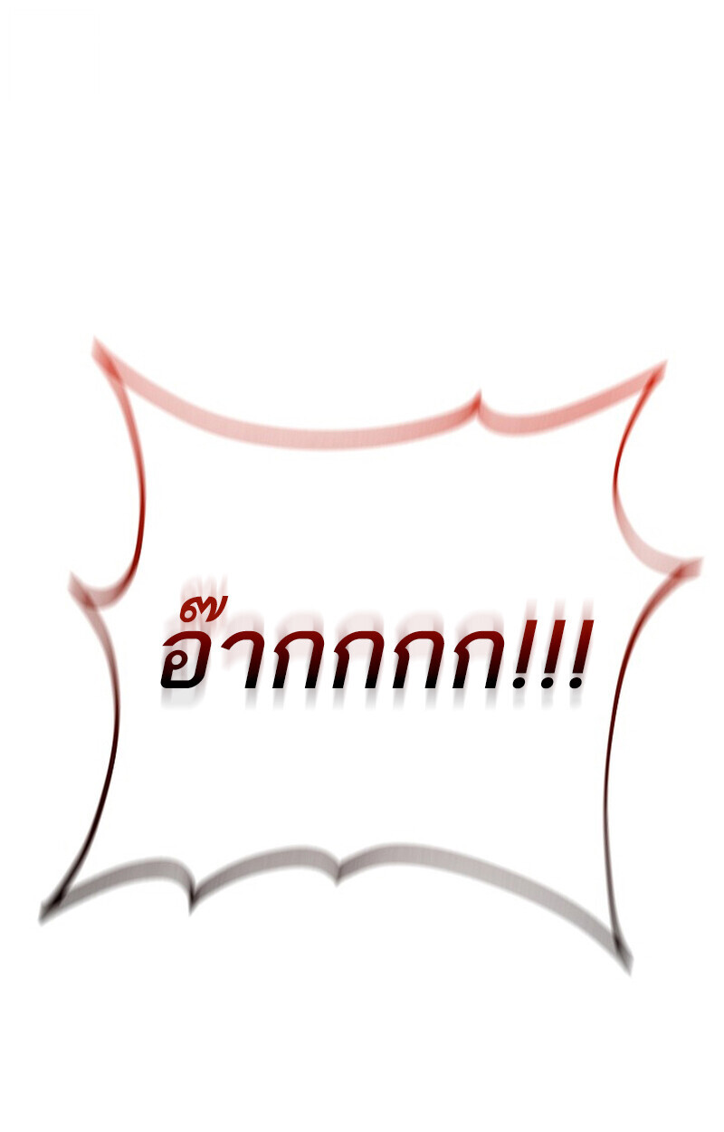 Read Regressing as the Reincarnated Bastard of the Sword Clan TH Manga Online