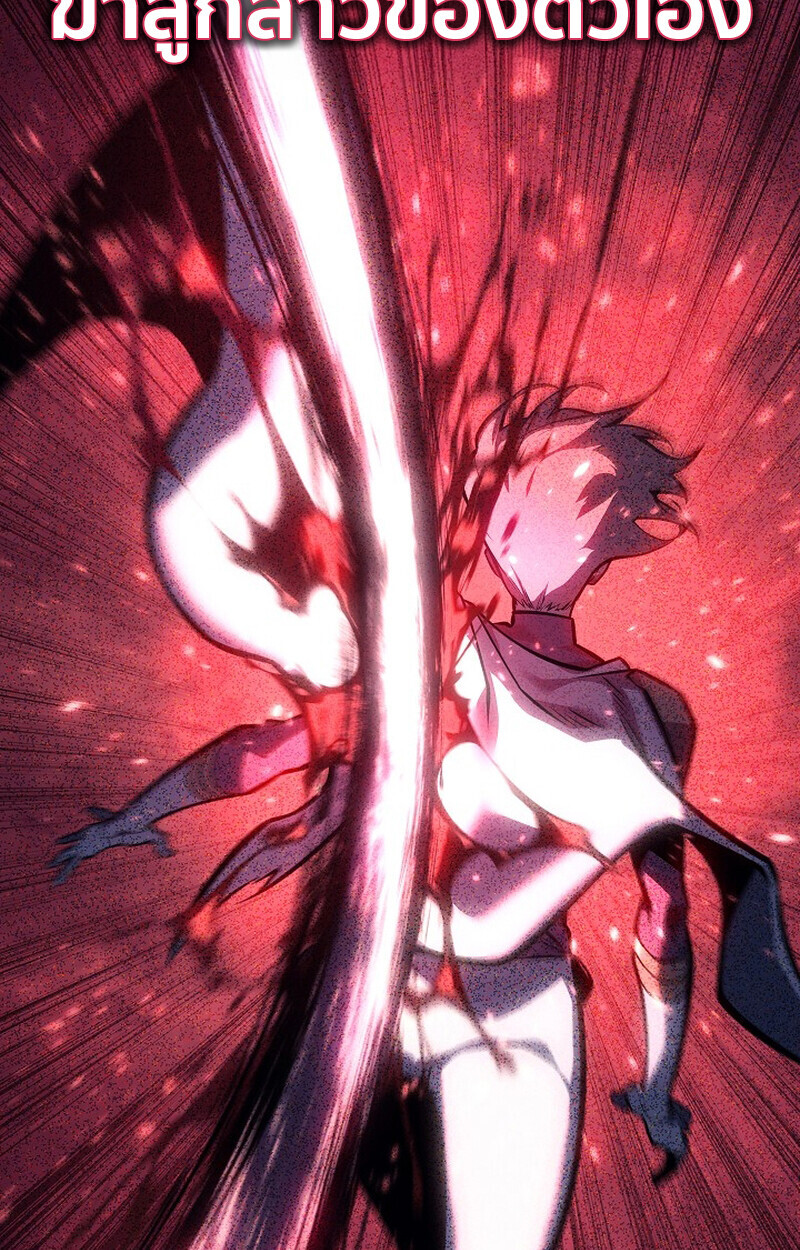 Read Regressing as the Reincarnated Bastard of the Sword Clan TH Manga Online