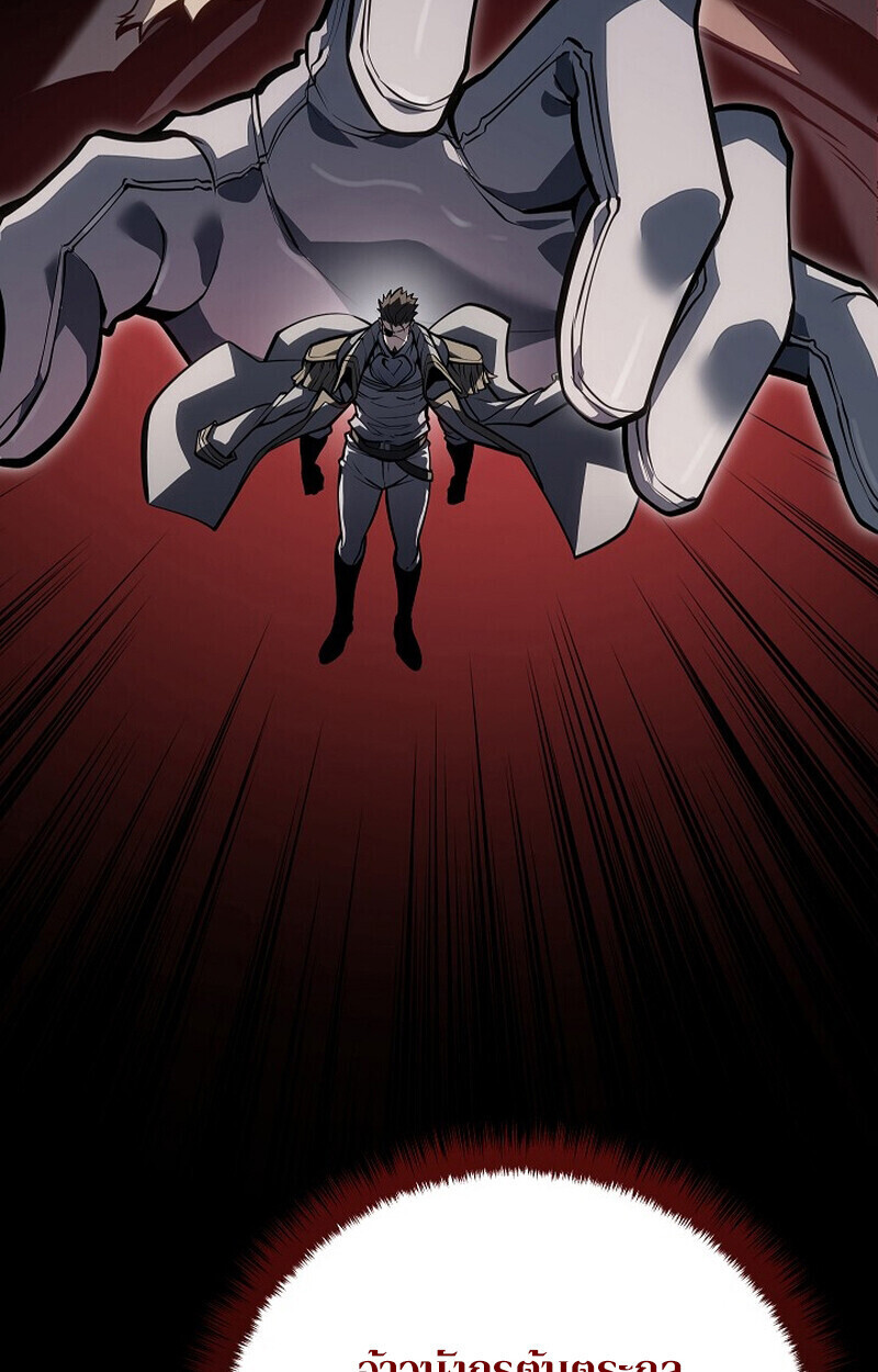 Read Regressing as the Reincarnated Bastard of the Sword Clan TH Manga Online