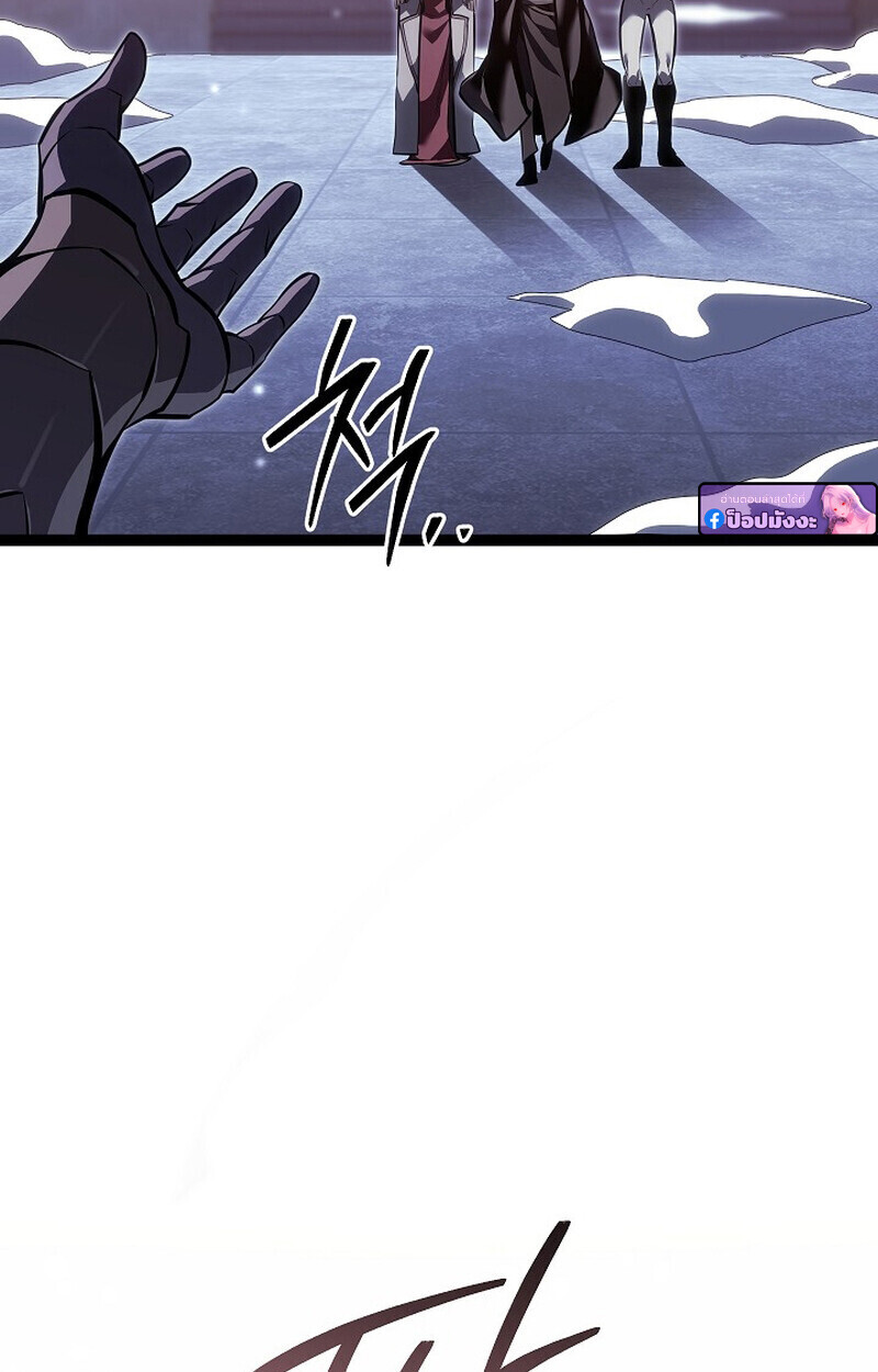 Read Regressing as the Reincarnated Bastard of the Sword Clan TH Manga Online