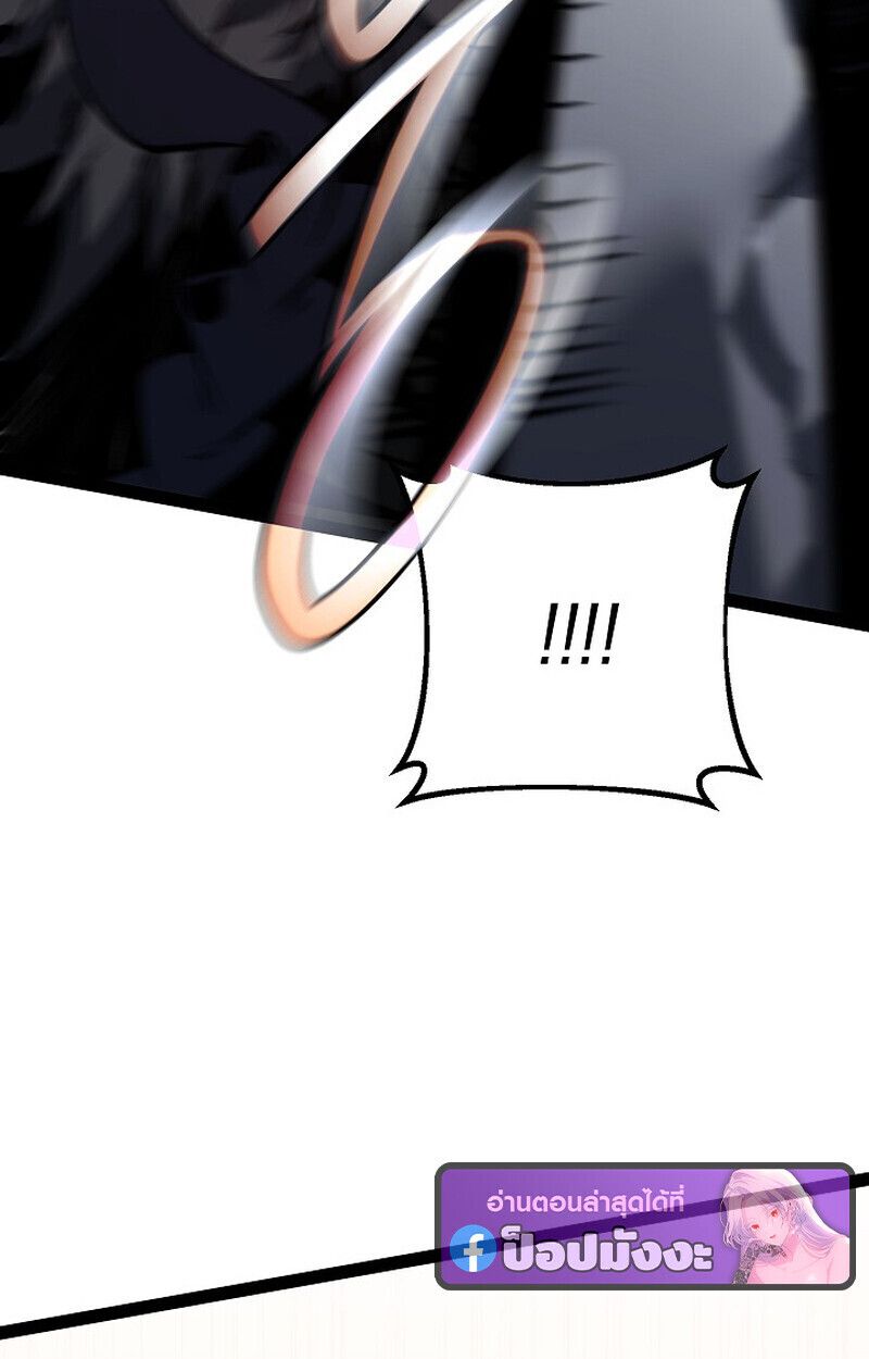 Read Regressing as the Reincarnated Bastard of the Sword Clan TH Manga Online