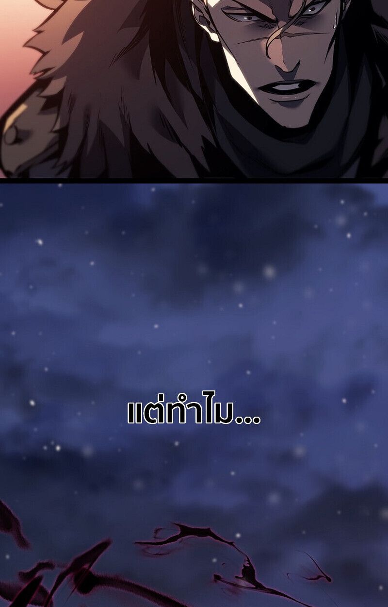 Read Regressing as the Reincarnated Bastard of the Sword Clan TH Manga Online