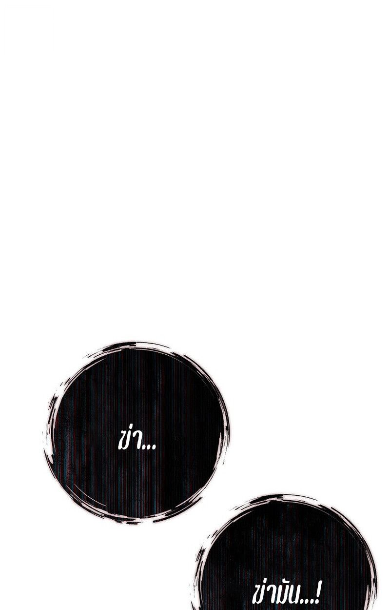 Read Regressing as the Reincarnated Bastard of the Sword Clan TH Manga Online