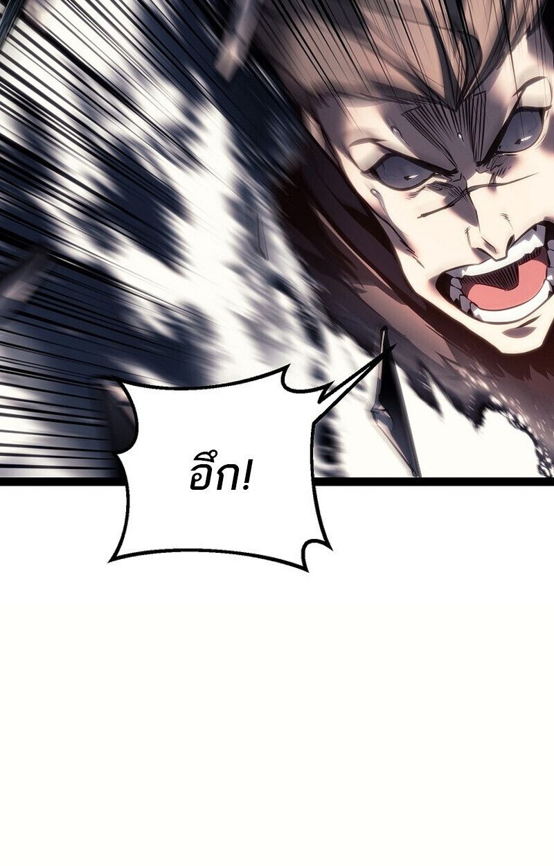 Read Regressing as the Reincarnated Bastard of the Sword Clan TH Manga Online