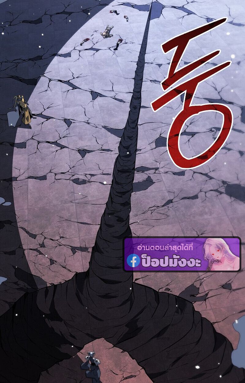 Read Regressing as the Reincarnated Bastard of the Sword Clan TH Manga Online