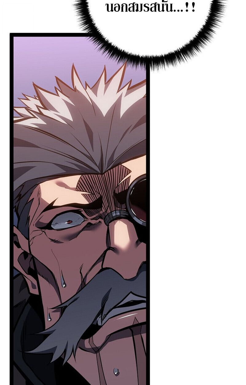 Read Regressing as the Reincarnated Bastard of the Sword Clan TH Manga Online