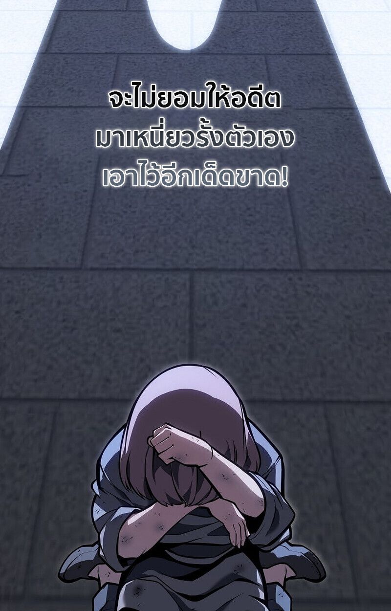 Read Regressing as the Reincarnated Bastard of the Sword Clan TH Manga Online