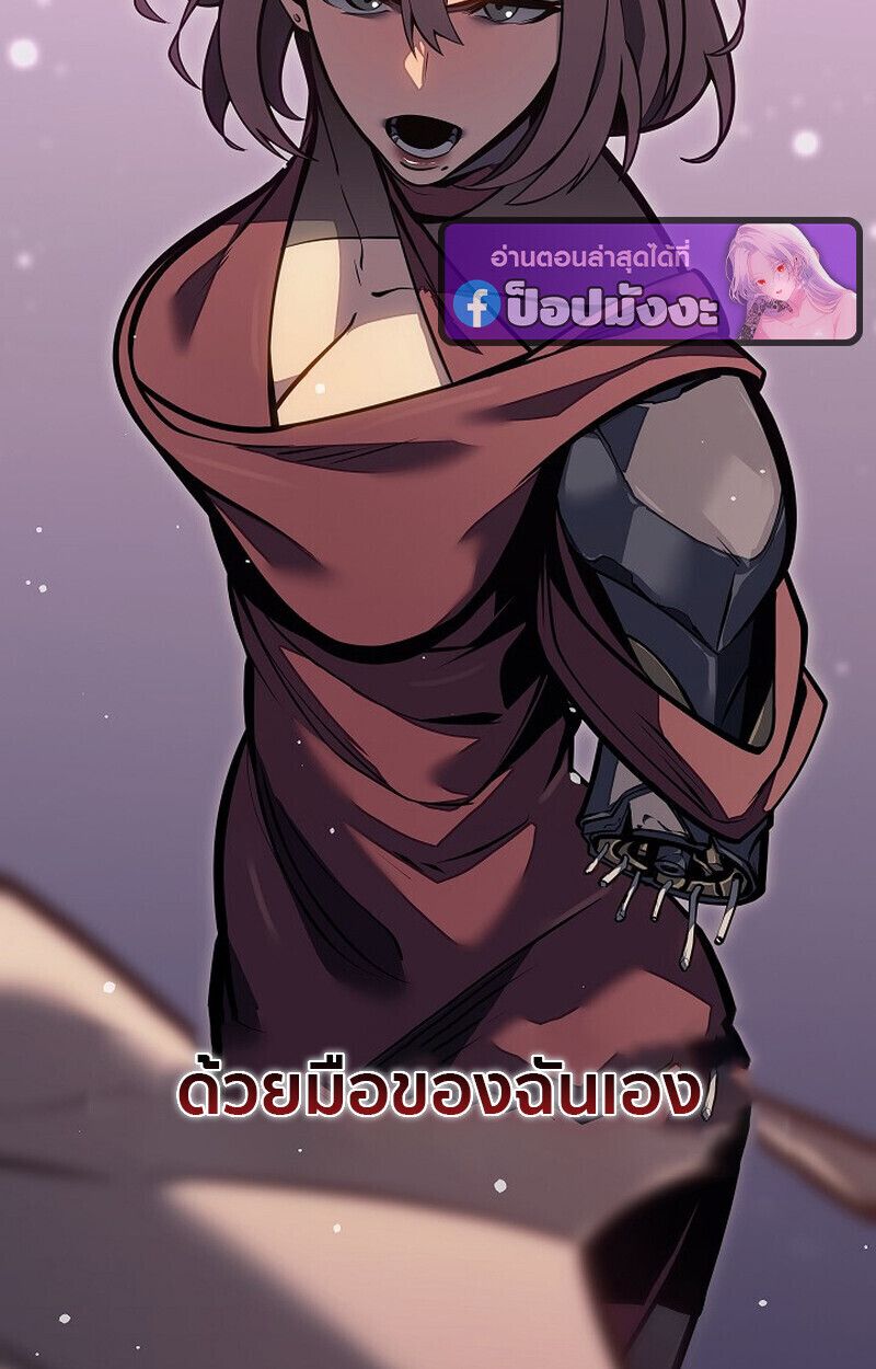 Read Regressing as the Reincarnated Bastard of the Sword Clan TH Manga Online