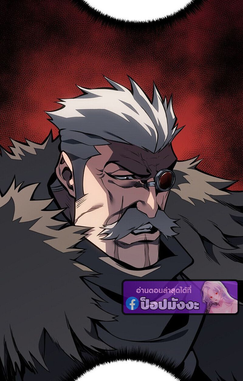 Read Regressing as the Reincarnated Bastard of the Sword Clan TH Manga Online