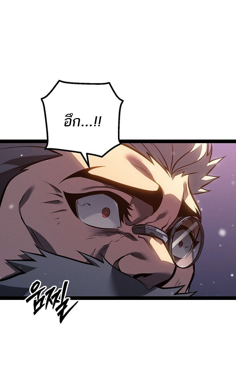 Read Regressing as the Reincarnated Bastard of the Sword Clan TH Manga Online