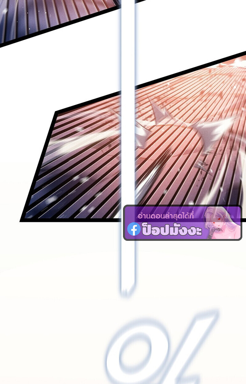 Read Regressing as the Reincarnated Bastard of the Sword Clan TH Manga Online