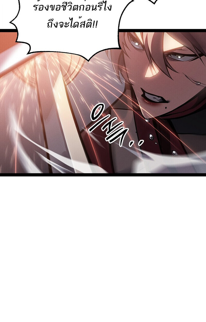 Read Regressing as the Reincarnated Bastard of the Sword Clan TH Manga Online