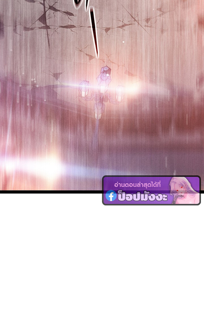 Read Regressing as the Reincarnated Bastard of the Sword Clan TH Manga Online