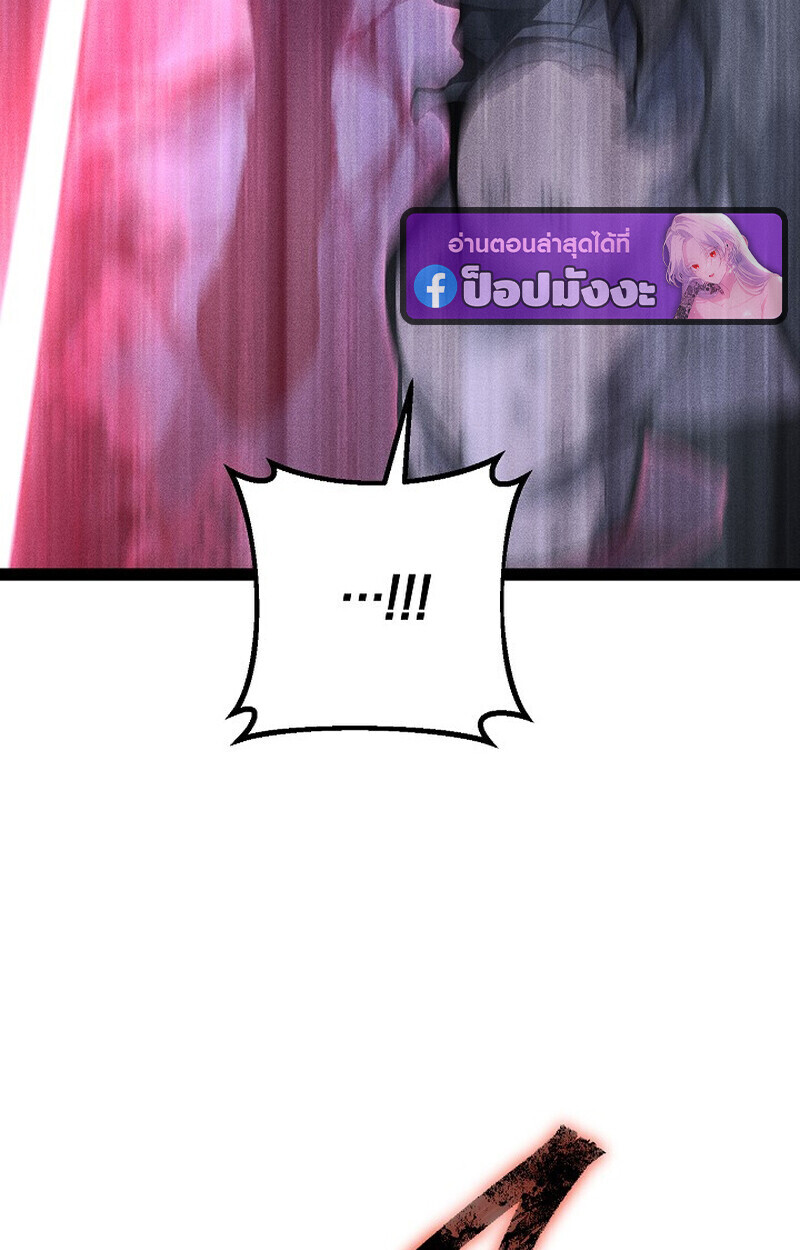 Read Regressing as the Reincarnated Bastard of the Sword Clan TH Manga Online