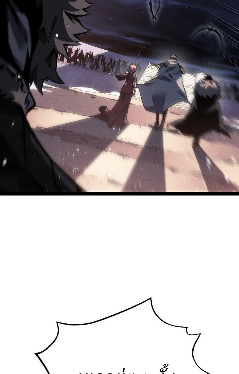 Read Regressing as the Reincarnated Bastard of the Sword Clan TH Manga Online