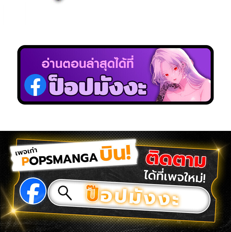 Read Regressing as the Reincarnated Bastard of the Sword Clan TH Manga Online