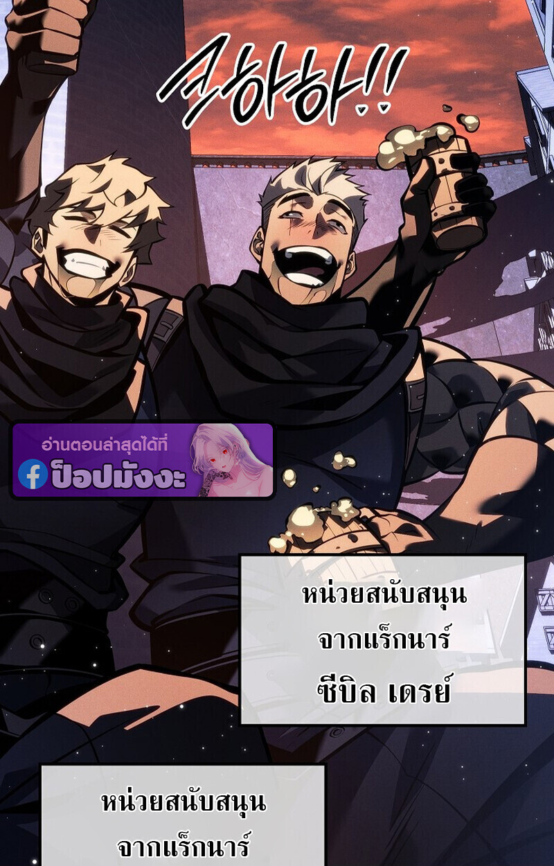 Read Regressing as the Reincarnated Bastard of the Sword Clan TH Manga Online