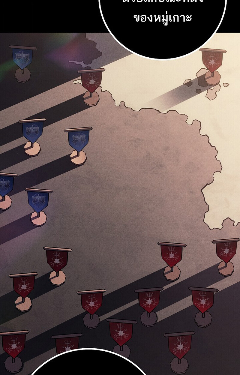 Read Regressing as the Reincarnated Bastard of the Sword Clan TH Manga Online