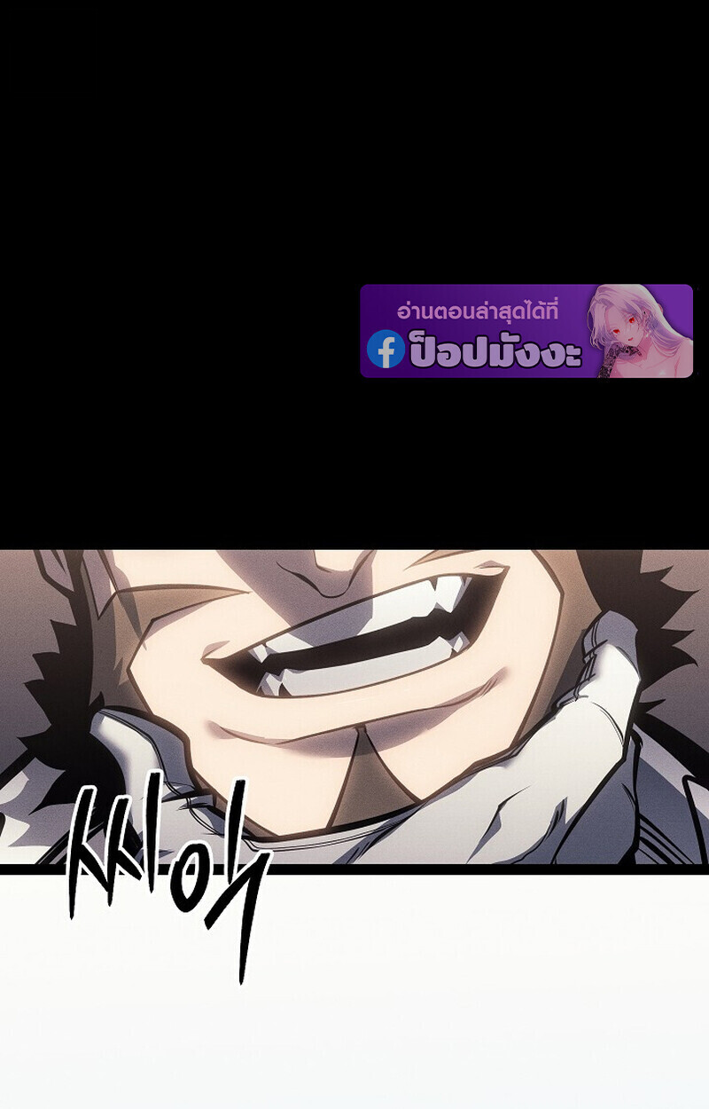 Read Regressing as the Reincarnated Bastard of the Sword Clan TH Manga Online