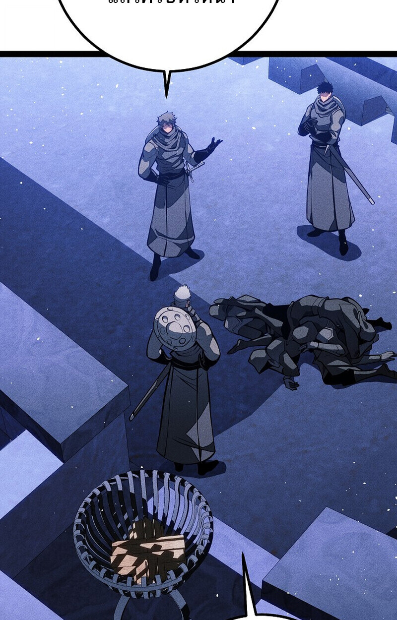 Read Regressing as the Reincarnated Bastard of the Sword Clan TH Manga Online