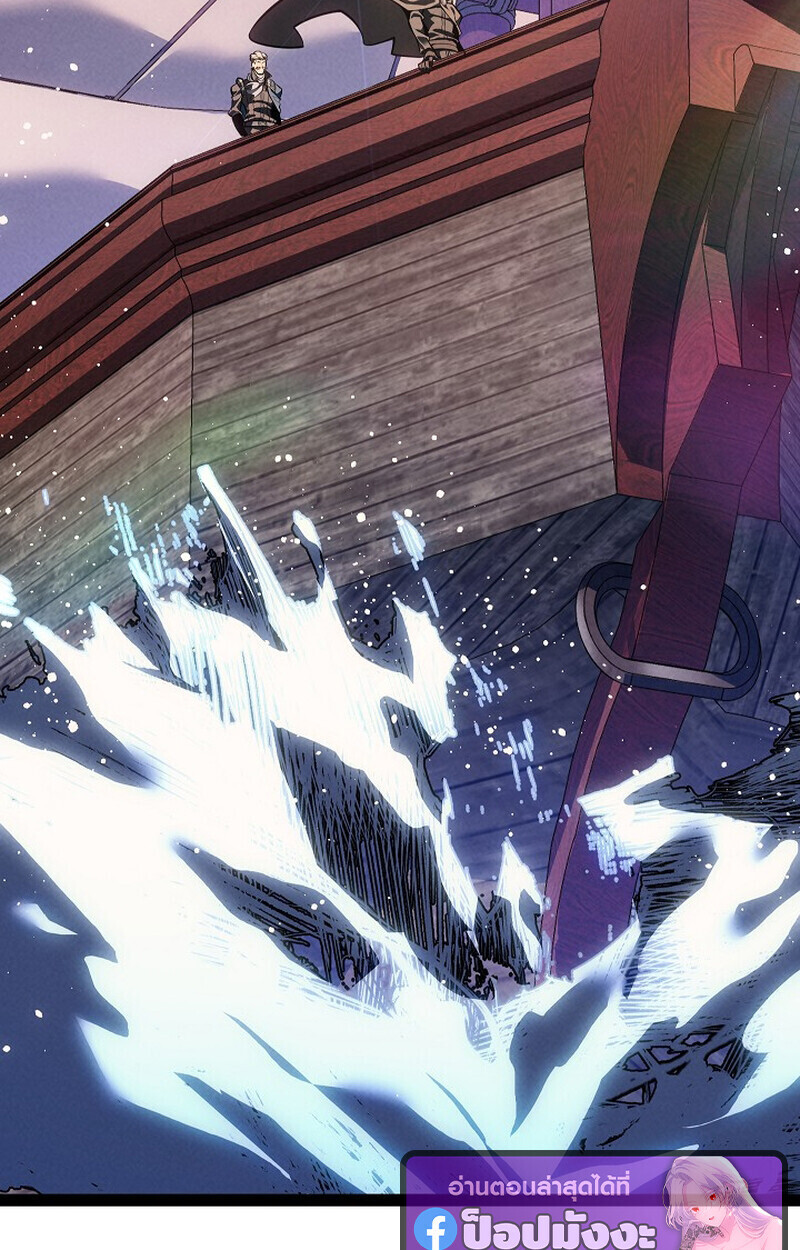 Read Regressing as the Reincarnated Bastard of the Sword Clan TH Manga Online