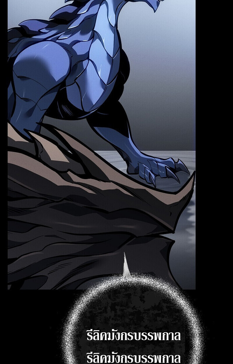 Read Regressing as the Reincarnated Bastard of the Sword Clan TH Manga Online