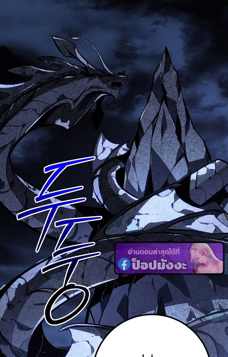 Read Regressing as the Reincarnated Bastard of the Sword Clan TH Manga Online