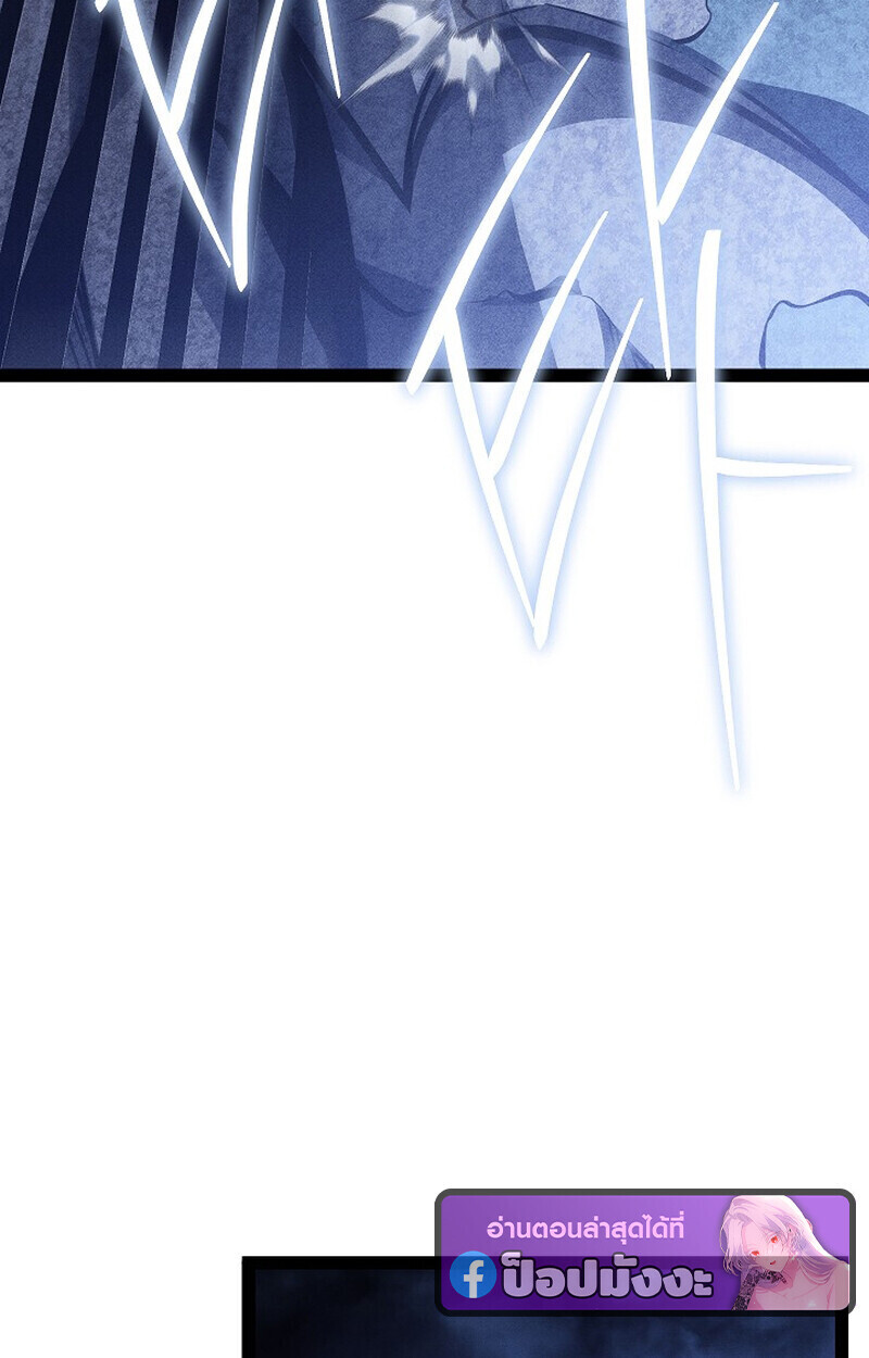 Read Regressing as the Reincarnated Bastard of the Sword Clan TH Manga Online