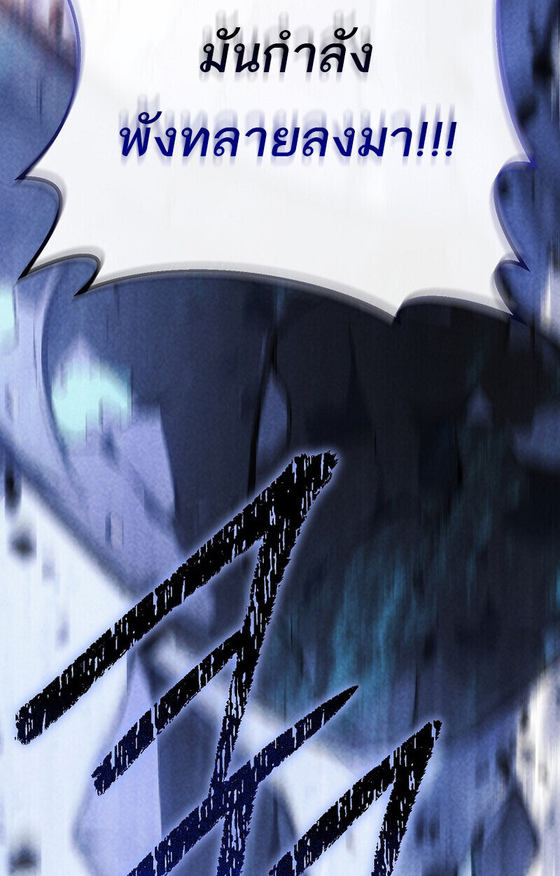 Read Regressing as the Reincarnated Bastard of the Sword Clan TH Manga Online