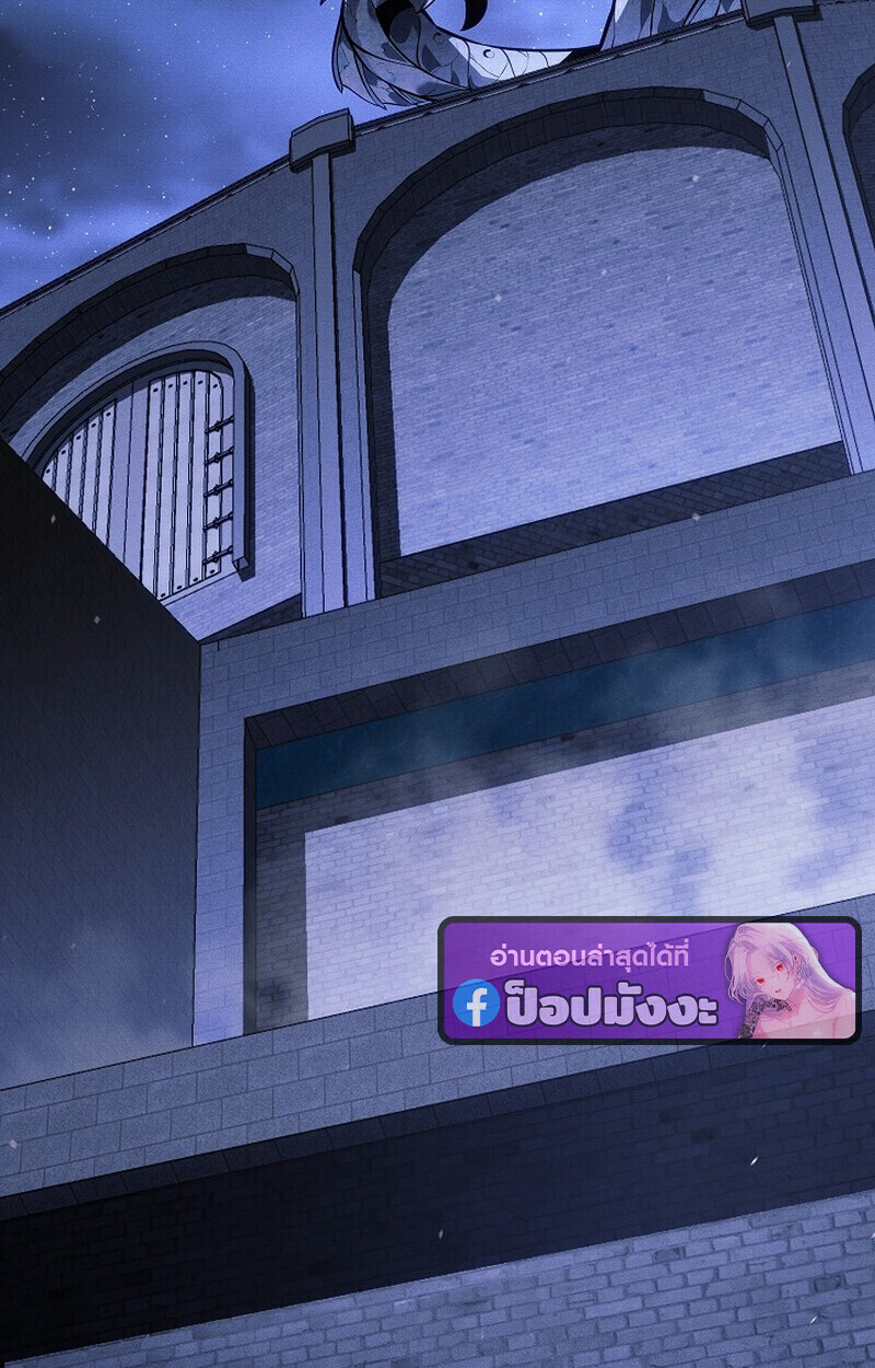 Read Regressing as the Reincarnated Bastard of the Sword Clan TH Manga Online