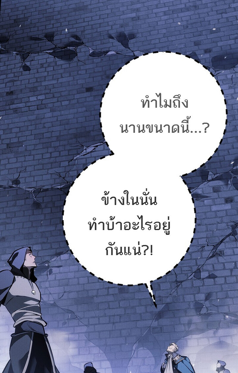 Read Regressing as the Reincarnated Bastard of the Sword Clan TH Manga Online