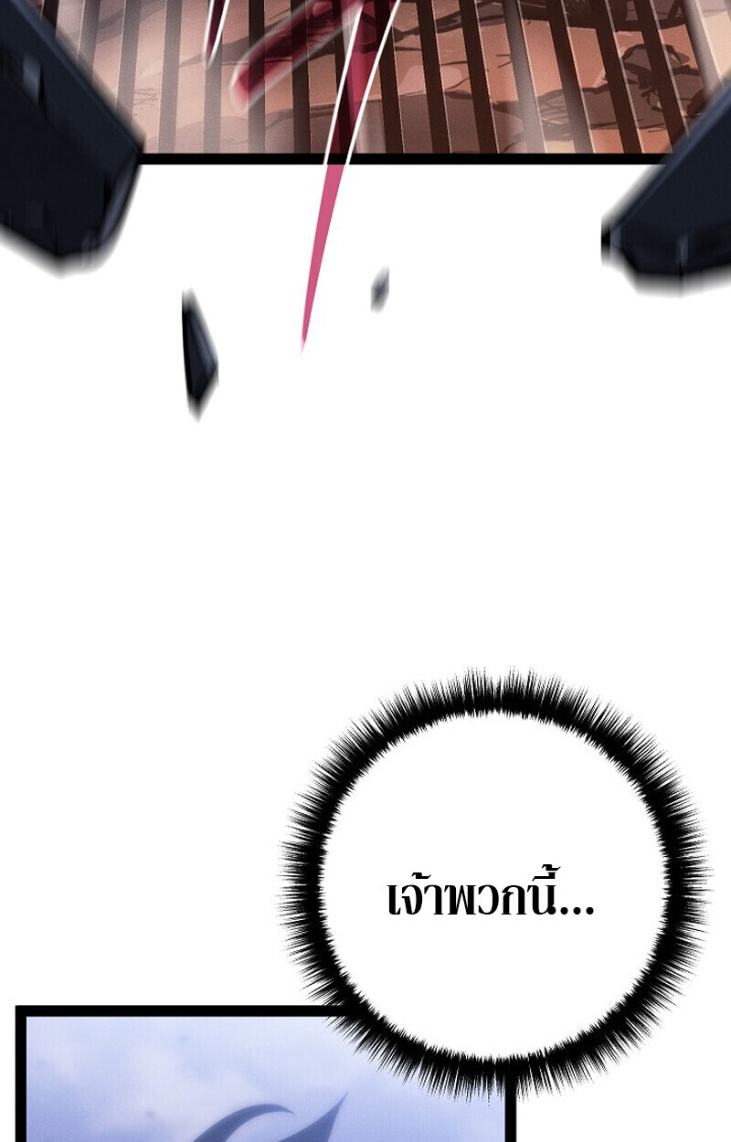 Read Regressing as the Reincarnated Bastard of the Sword Clan TH Manga Online