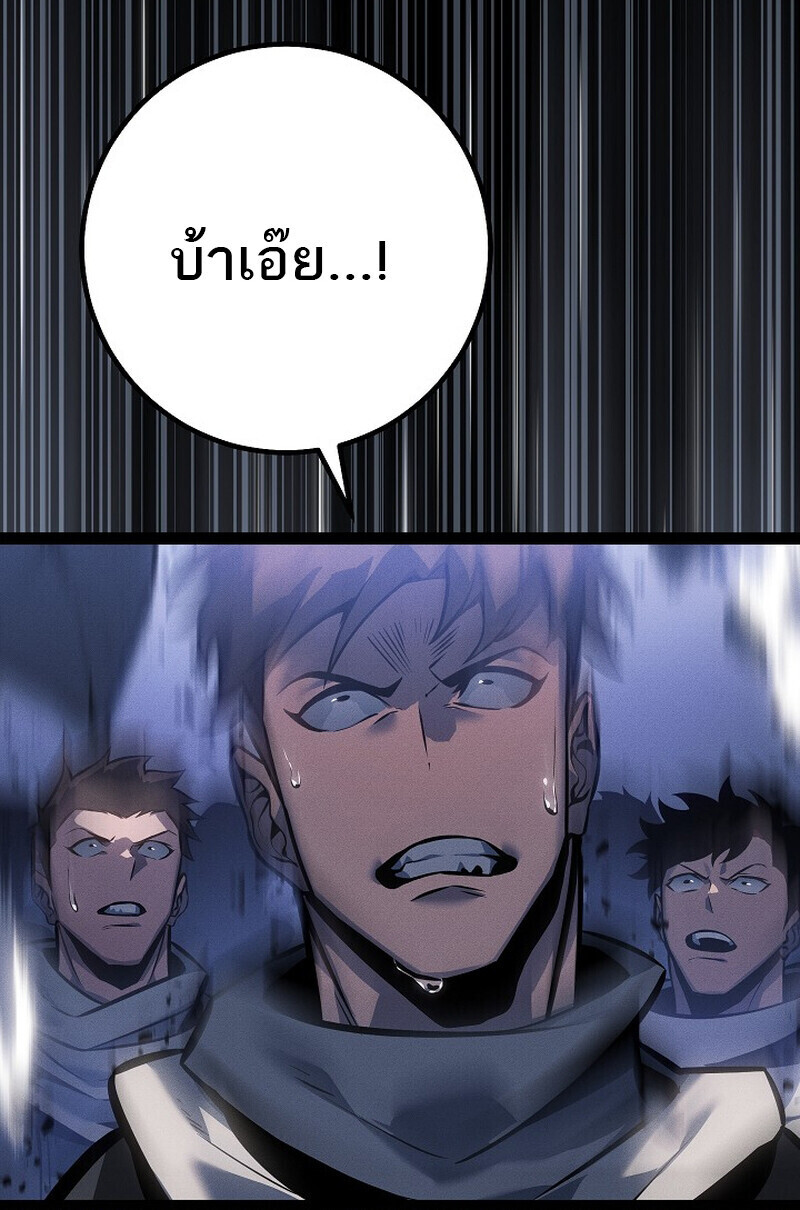 Read Regressing as the Reincarnated Bastard of the Sword Clan TH Manga Online