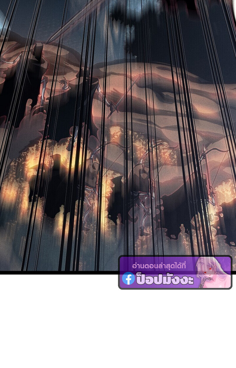 Read Regressing as the Reincarnated Bastard of the Sword Clan TH Manga Online