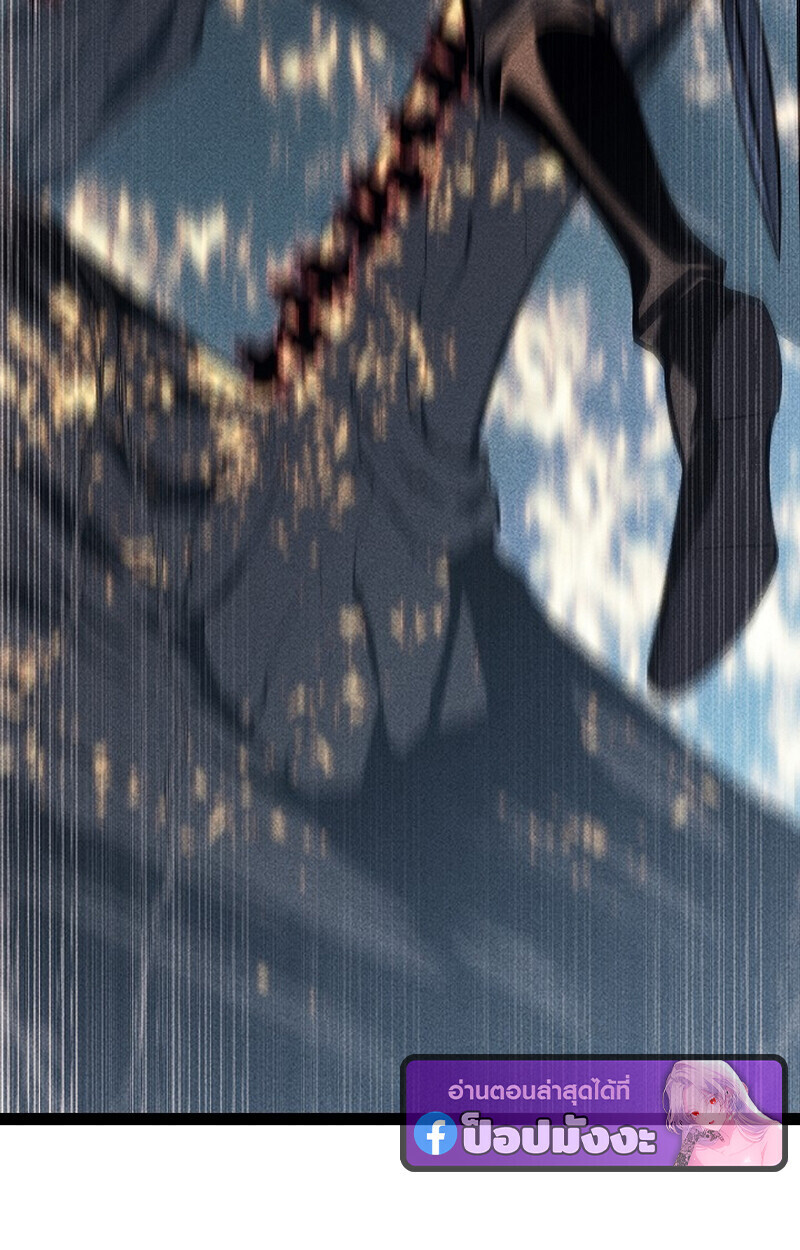 Read Regressing as the Reincarnated Bastard of the Sword Clan TH Manga Online