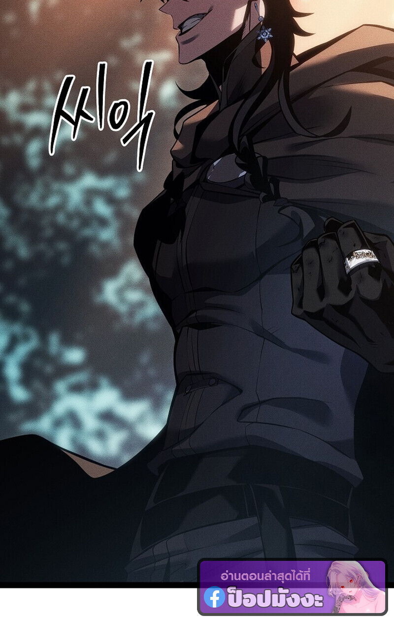 Read Regressing as the Reincarnated Bastard of the Sword Clan TH Manga Online