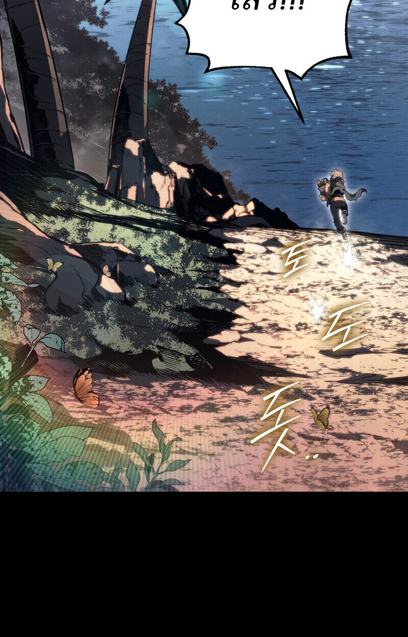 Read Regressing as the Reincarnated Bastard of the Sword Clan TH Manga Online