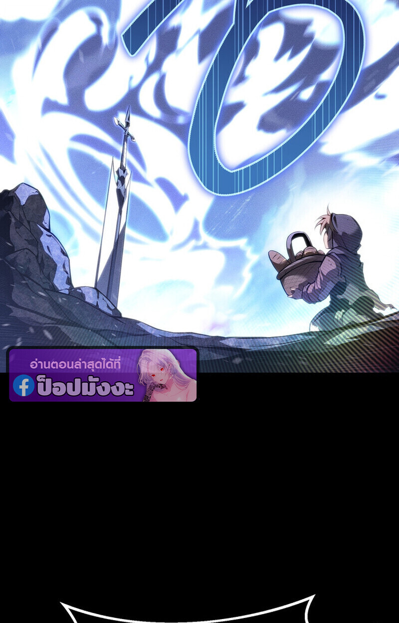 Read Regressing as the Reincarnated Bastard of the Sword Clan TH Manga Online