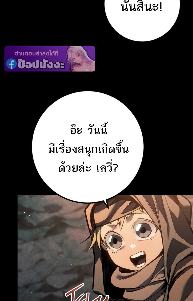 Read Regressing as the Reincarnated Bastard of the Sword Clan TH Manga Online