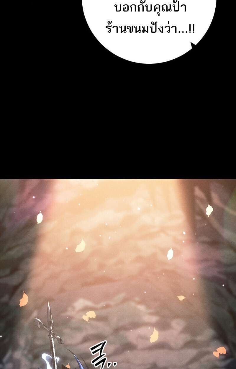 Read Regressing as the Reincarnated Bastard of the Sword Clan TH Manga Online