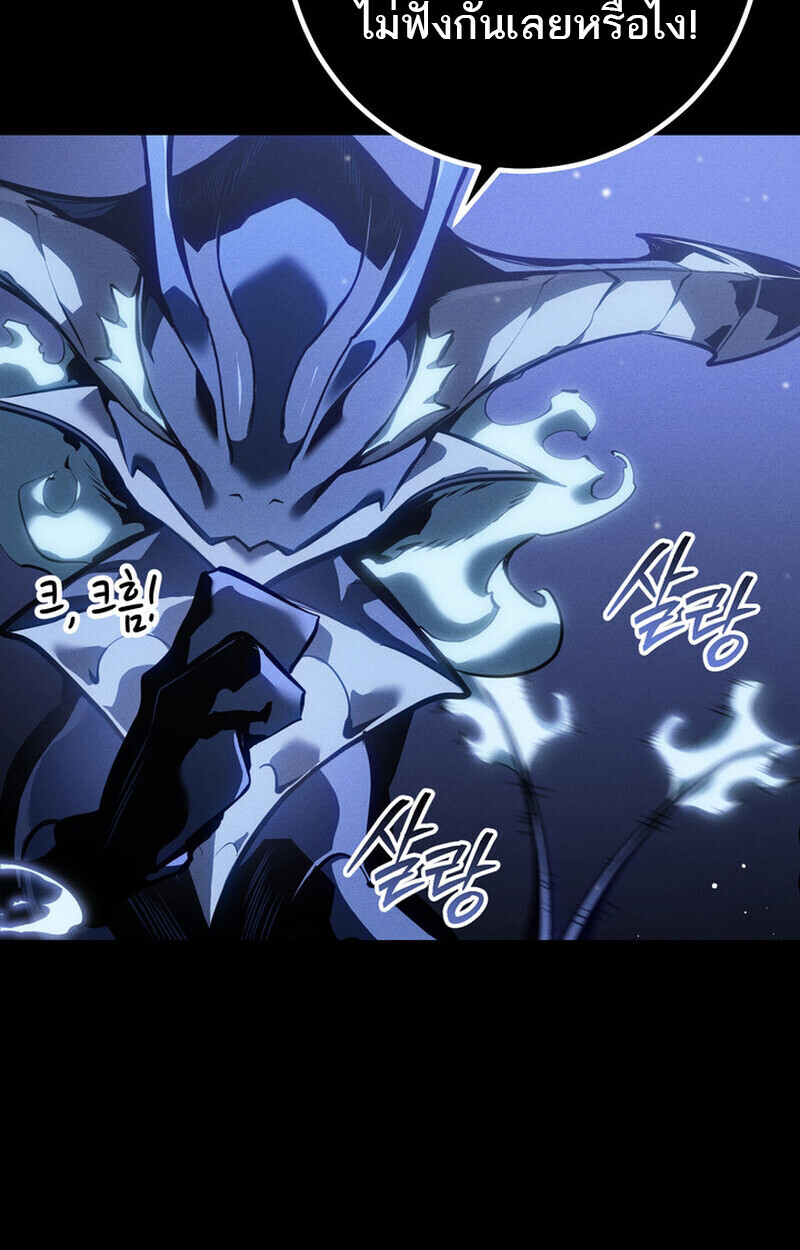 Read Regressing as the Reincarnated Bastard of the Sword Clan TH Manga Online